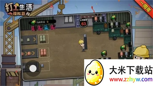 ������ģ����(��ģ����Ϸ)v1.0 �ٷ������ͼ