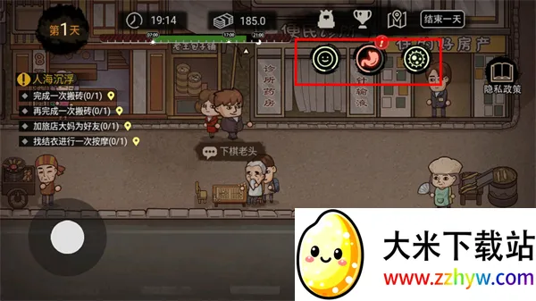 ������ģ����(��ģ����Ϸ)