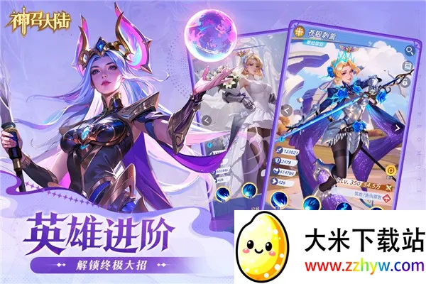 ���ٴ�½(���ÿ�������)v1.0.3 �ֻ����ͼ