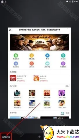 Safari�����(�ֻ������)