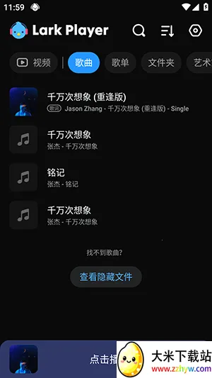 ��ȸ��������׿���ֻ���