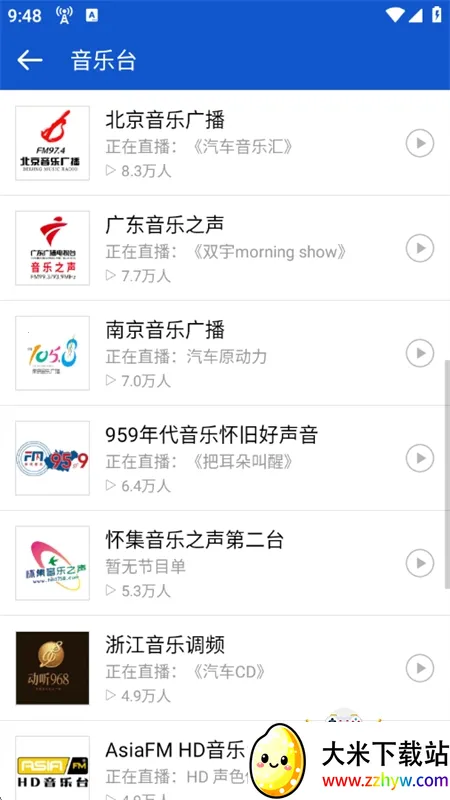 �����㲥�ɰ汾v2.1.0 ��׿���ͼ