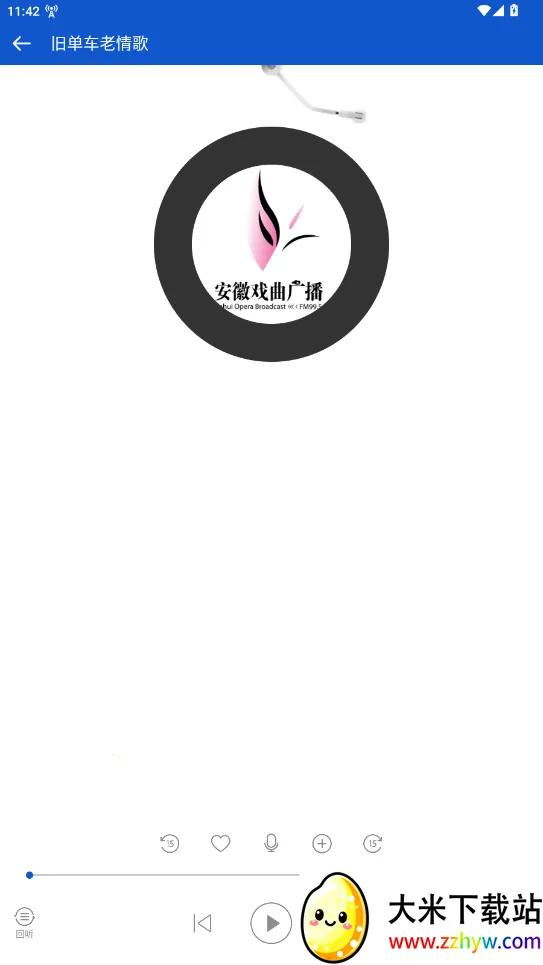 �����㲥�ɰ汾