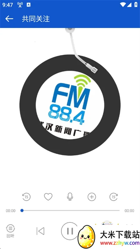 �����㲥�ɰ汾