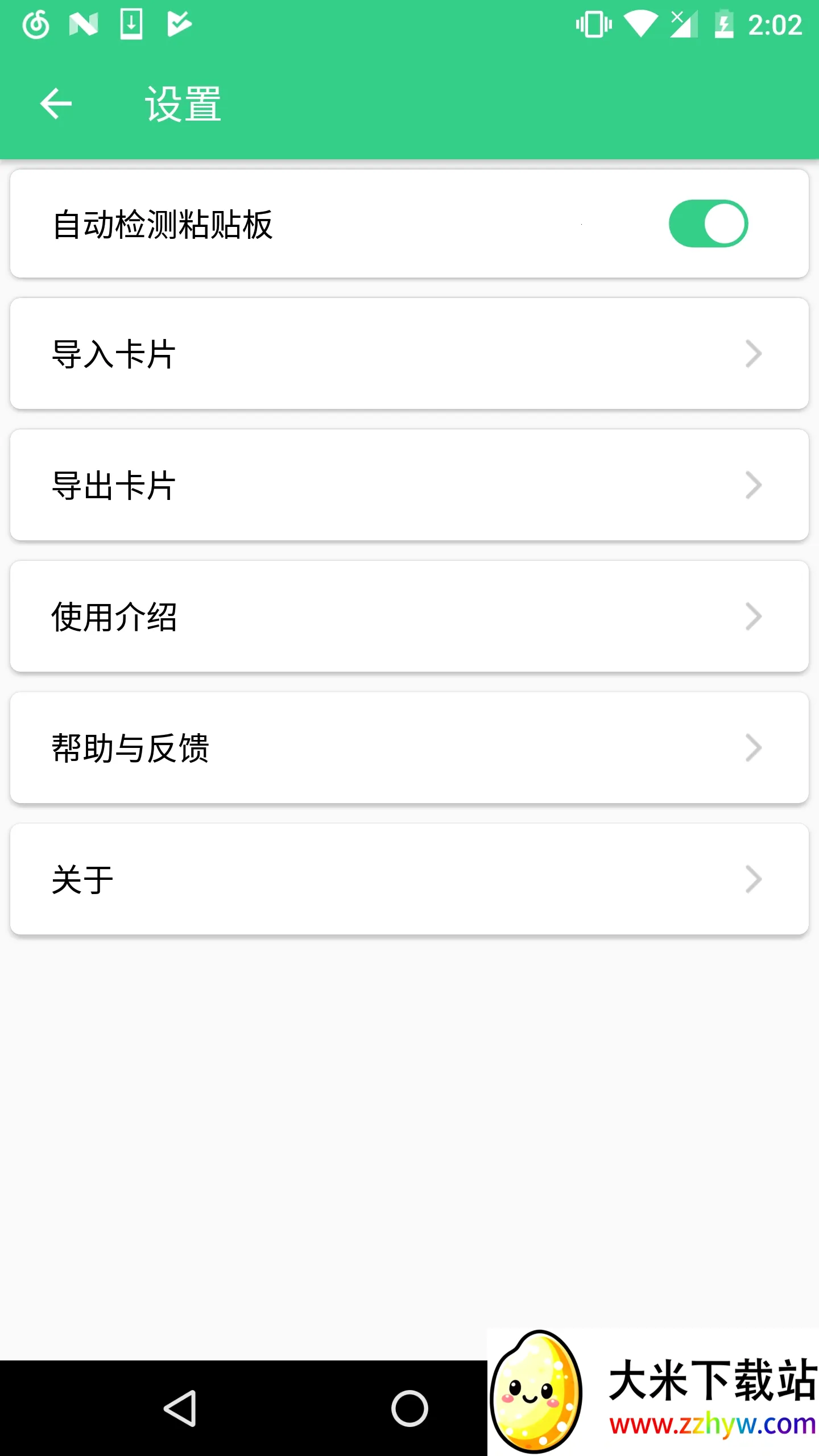 ����X�������ֻ���v1.1.0 ��Ѱ��ͼ