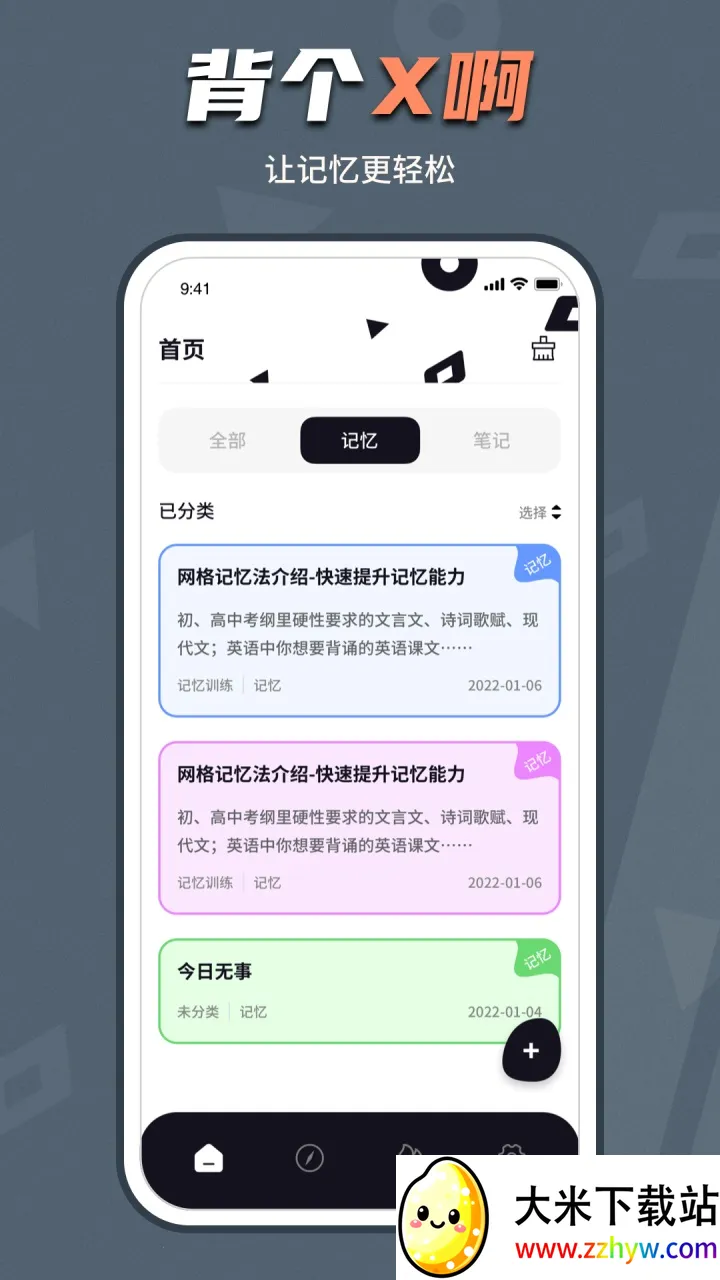 ����X�������ֻ���