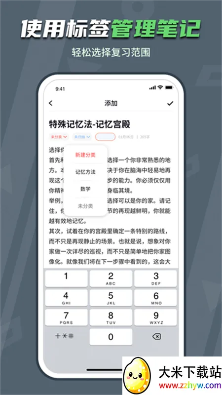 ����X�������ֻ���v1.1.0 ��Ѱ��ͼ