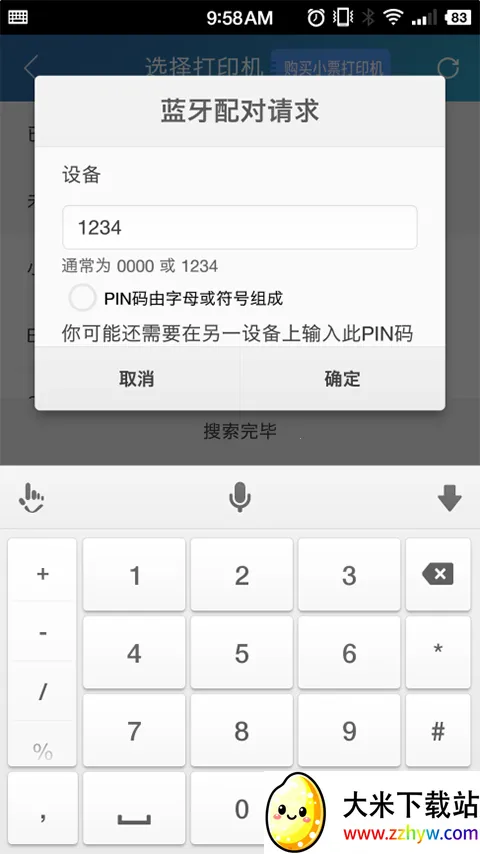 �ǻۼǰ�׿���ֻ���