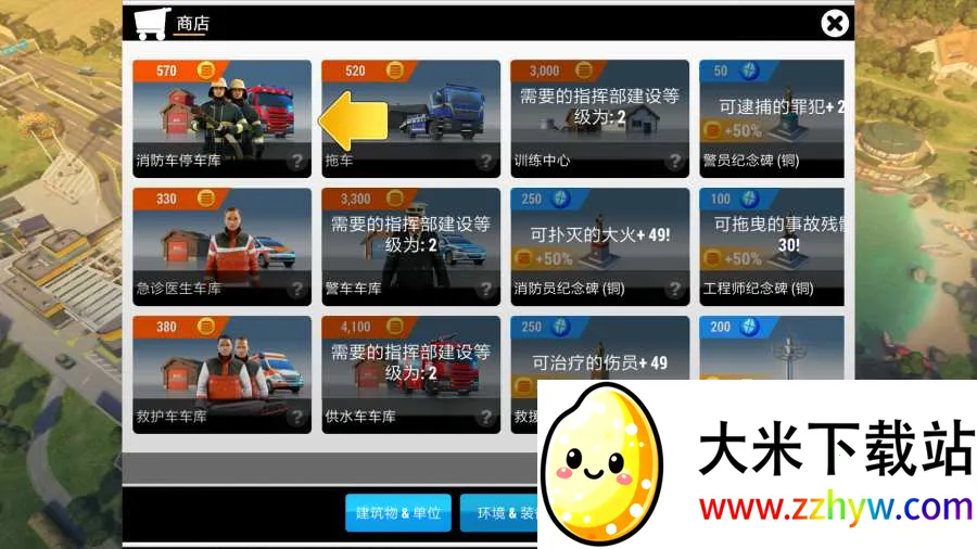 ��������HQ�����ֻ���v2.8.2 �ֻ����ͼ