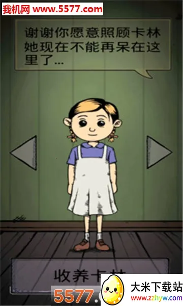 My Child Lebensborn(��������Ϸ)v2.0.114 ��Ѱ��ͼ