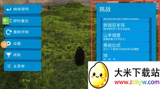 ģ��ɽ��3ɽ���������֮·����