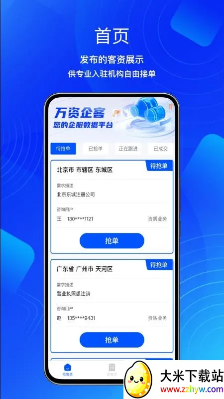 ������������ֻ���v1.0.1 ��Ѱ��ͼ