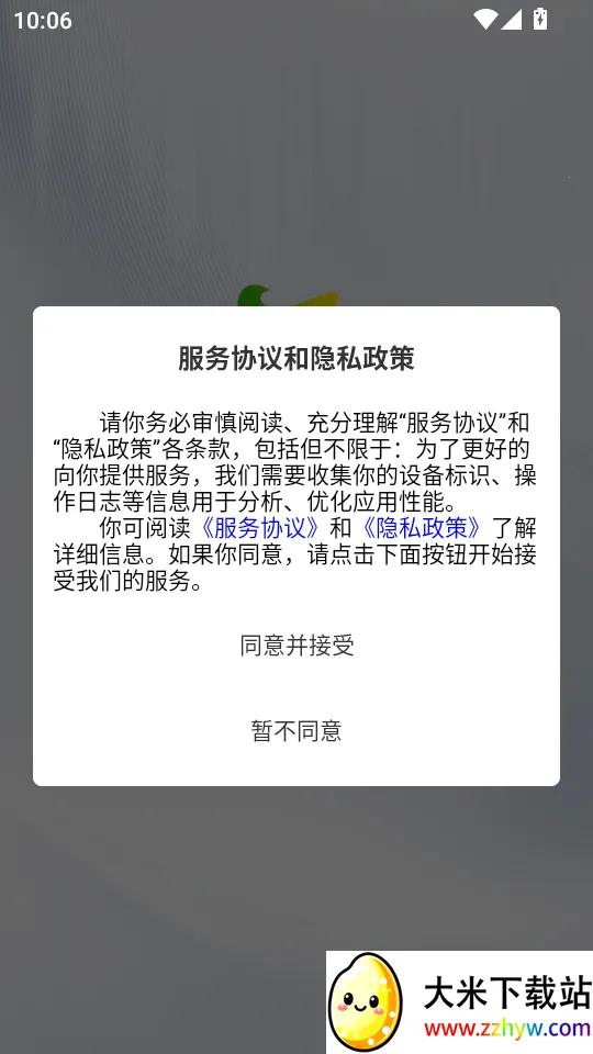 ������������ֻ���