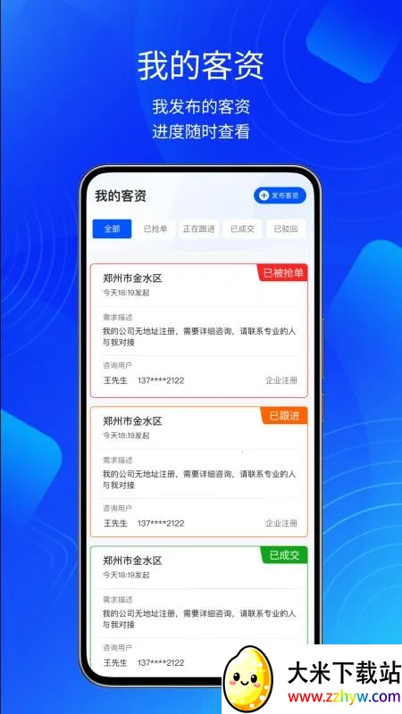 ������������ֻ���v1.0.1 ��Ѱ��ͼ