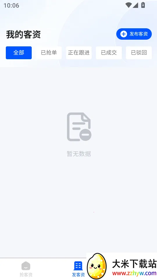 ������������ֻ���