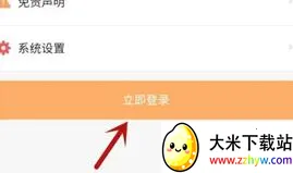 ���׺�2026���ذ�װ