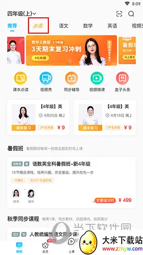 ���׺�2026���ذ�װ