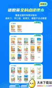 ���׺�2026���ذ�װv13.3 ��׿���ͼ