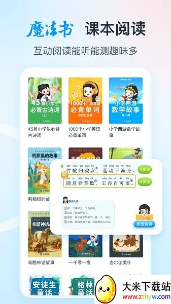 ���׺�2026���ذ�װv13.3 ��׿���ͼ