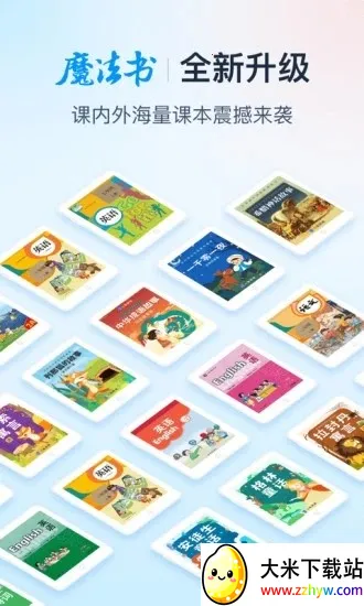 ���׺�2026���ذ�װv13.3 ��׿���ͼ