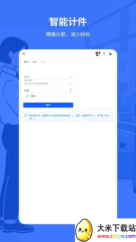 �׸�Ƽ�(�Ƽ���н����)v2.0.0 ��׿���ͼ