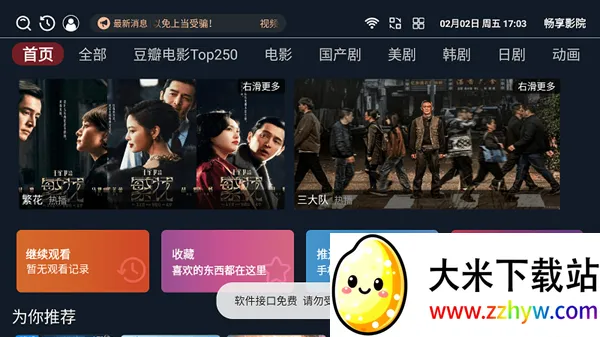 ����ӰԺ(��ѿ�������)