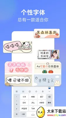 Ѷ�����뷨�ƽ��v15.0.8 ��Ѱ��ͼ