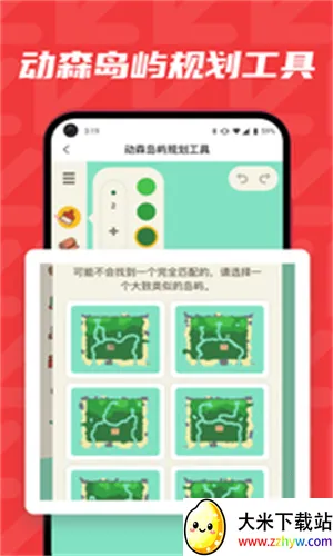 ����(��Ϸ����ƽ̨)v1.7.4 �ٷ������ͼ