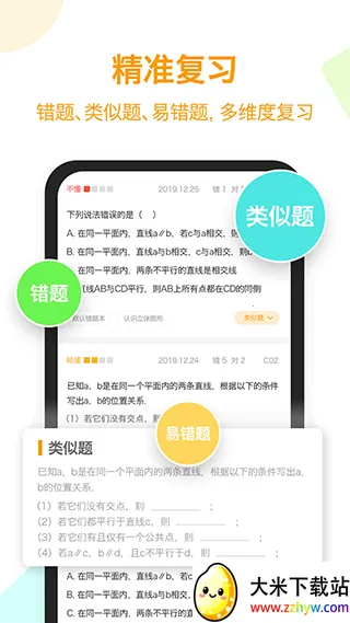 �ȹ����Ȿ2026���°汾v8.961 �ֻ����ͼ