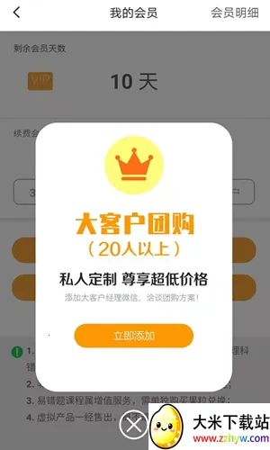 �ȹ����Ȿ2026���°汾