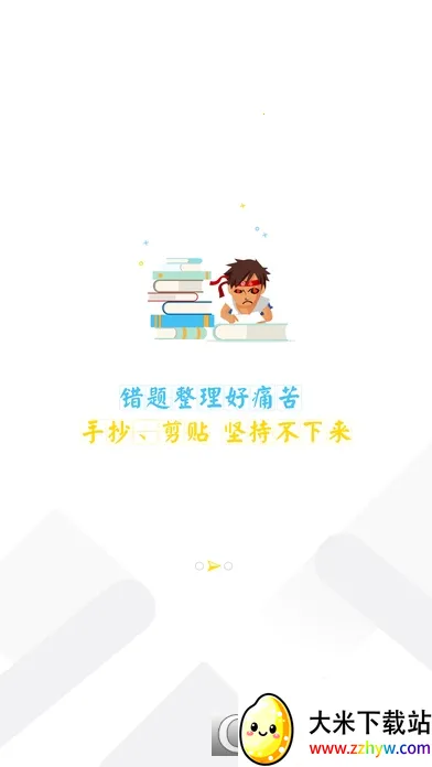 �ȹ����Ȿ2026���°汾v8.961 �ֻ����ͼ