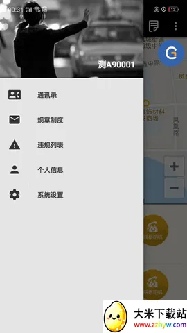 �ųǵ���˾����2026���°汾vv1.6.9.8(20231205) ��Ѱ��ͼ