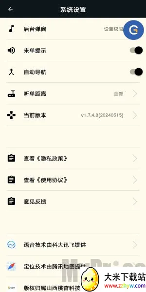 �ųǵ���˾����2026���°汾