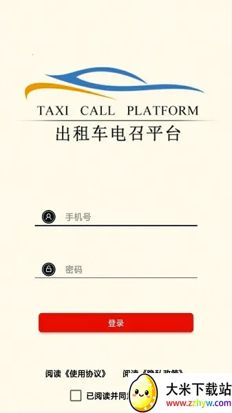 �ųǵ���˾����2026���°汾