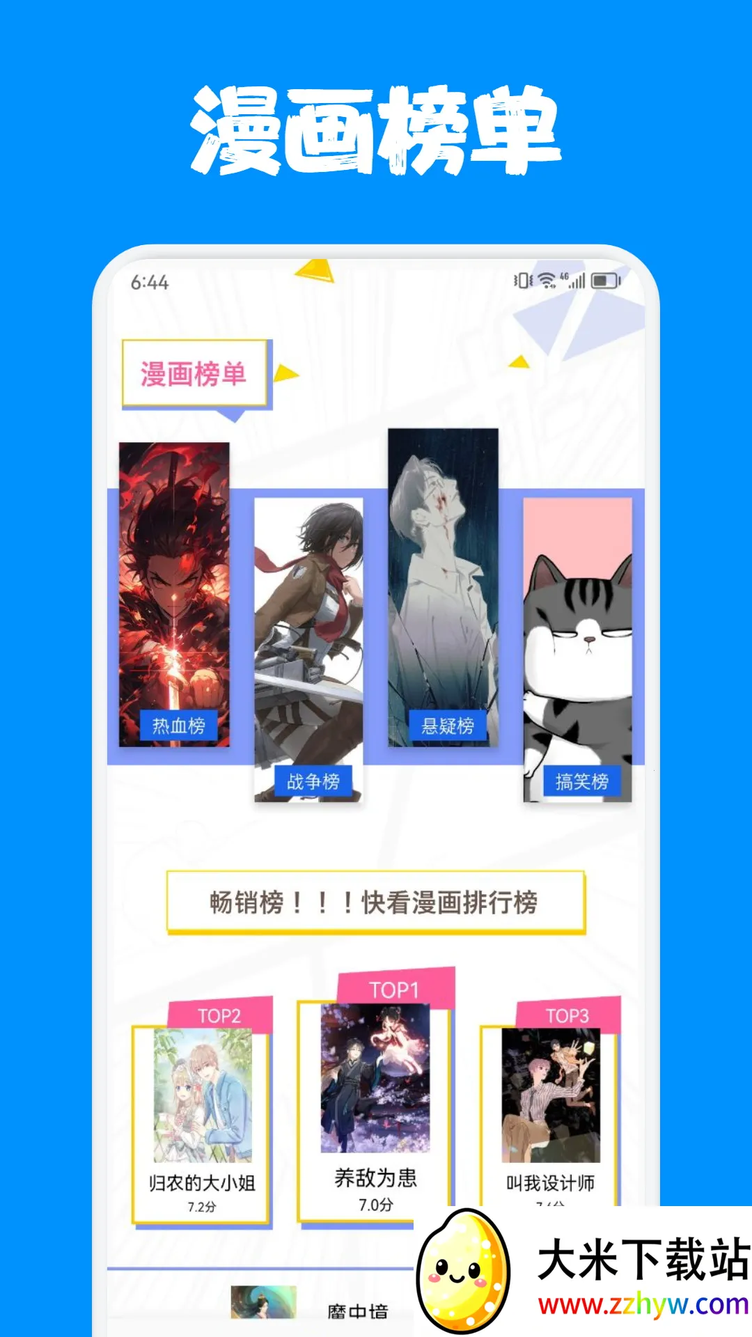 С������������v1.2.7 ��Ѱ��ͼ