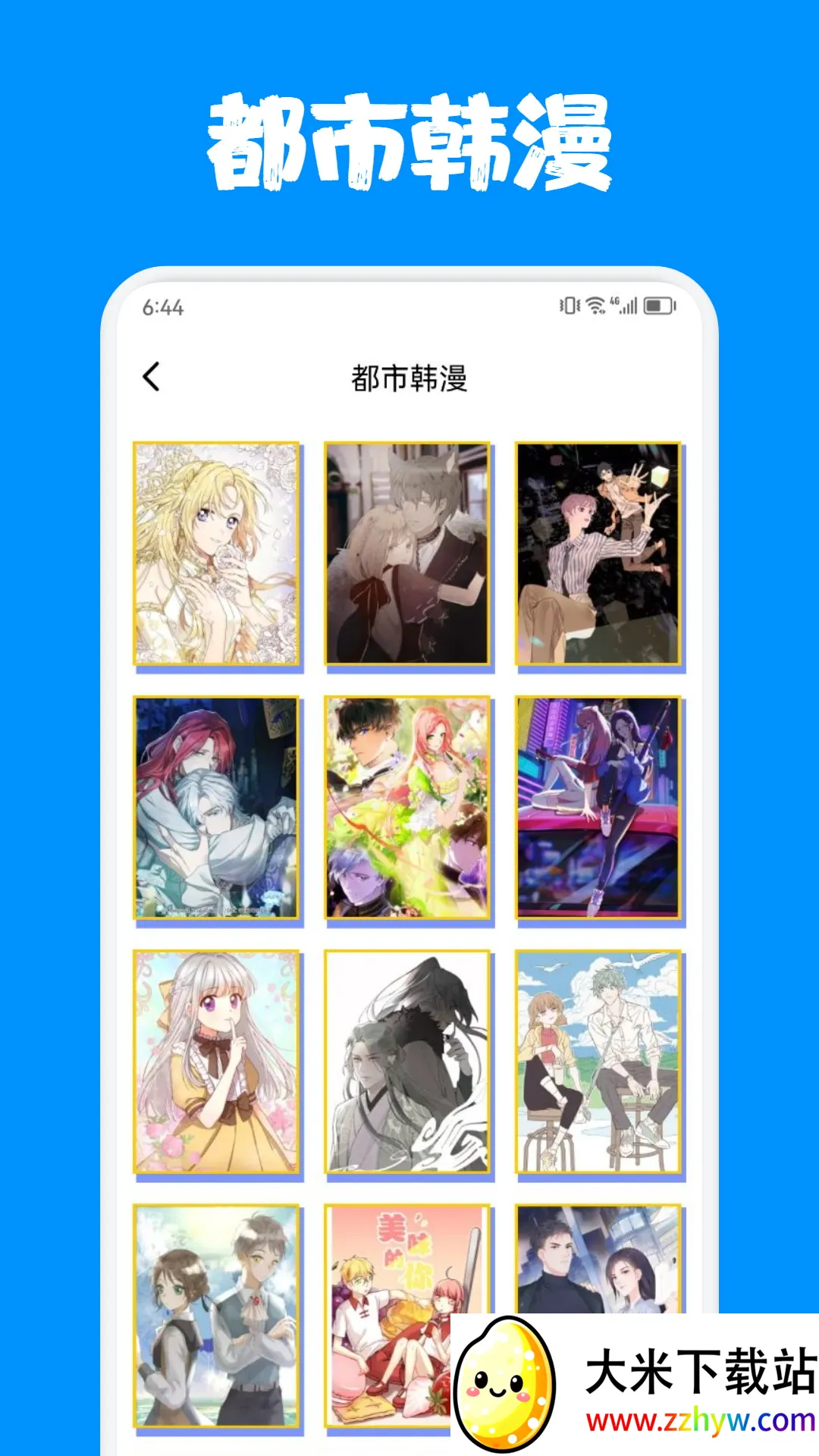 С������������v1.2.7 ��Ѱ��ͼ