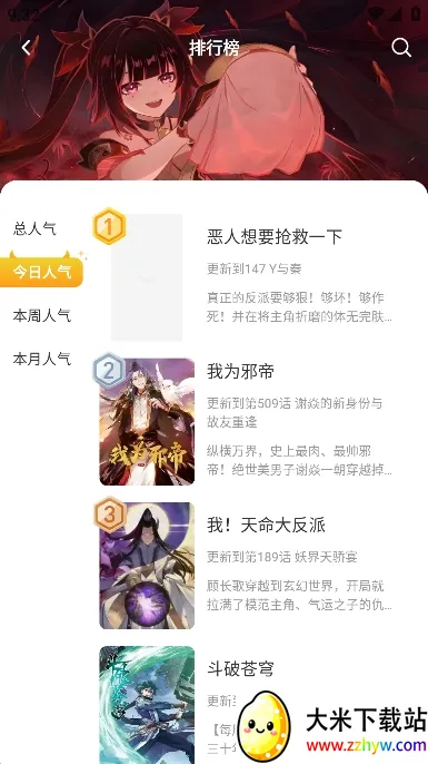 С������������v1.2.7 ��Ѱ��ͼ