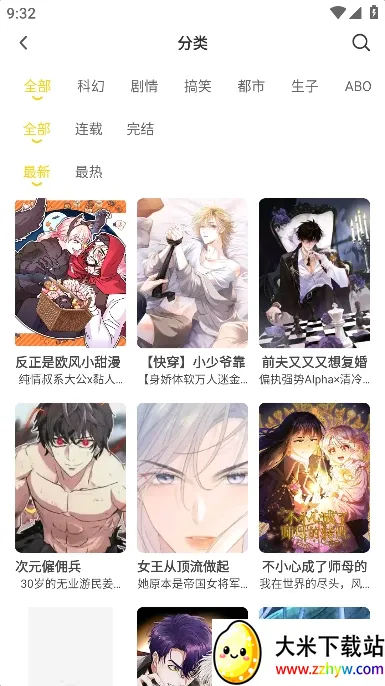 С������������v1.2.7 ��Ѱ��ͼ