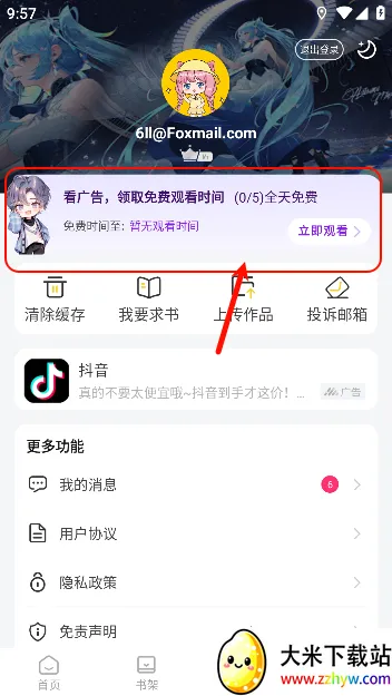 С������������