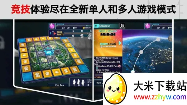 NBA2K252026���°汾v210.02.236656244 ��Ѱ��ͼ