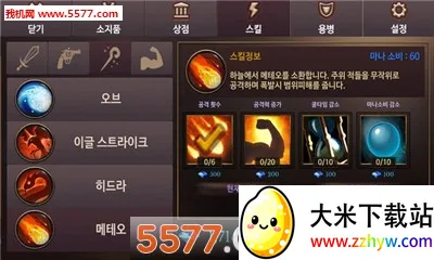 Dungeon Chronicle2026���°汾