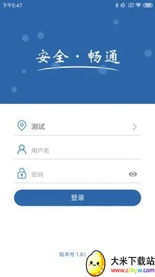 ũ����(ũ�彻ͨ����ƽ̨)v1.5.9 ��׿���ͼ