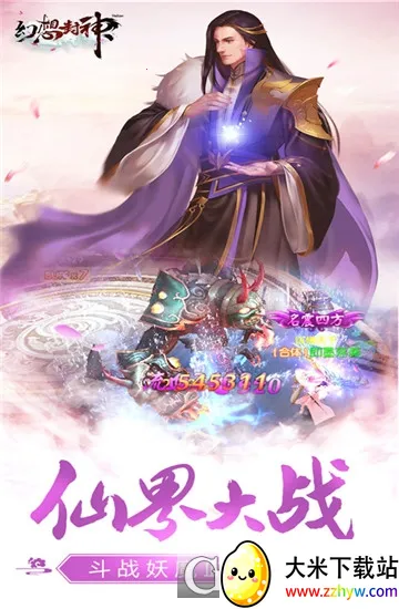 �������online(������ɫ������Ϸ)v1.0 ��׿���ͼ