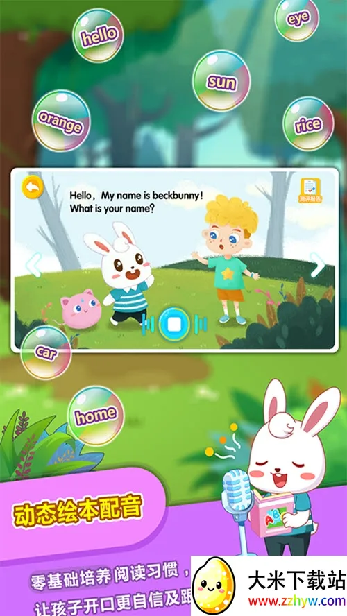 �������online(������ɫ������Ϸ)v1.0 ��׿���ͼ