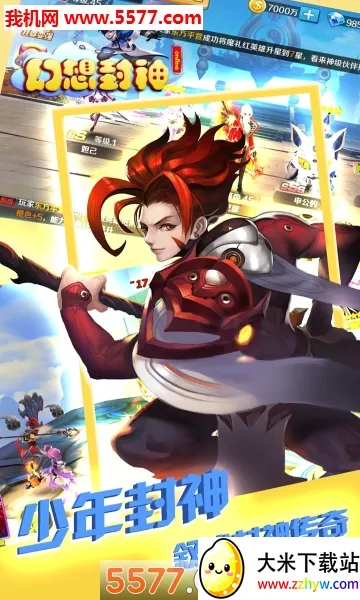 �������online(������ɫ������Ϸ)v1.0 ��׿���ͼ