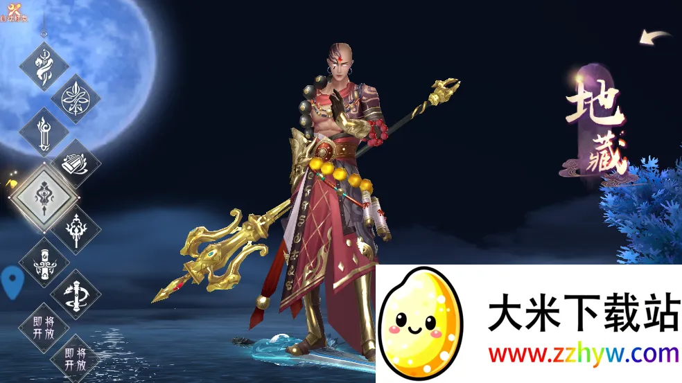 �������online(������ɫ������Ϸ)