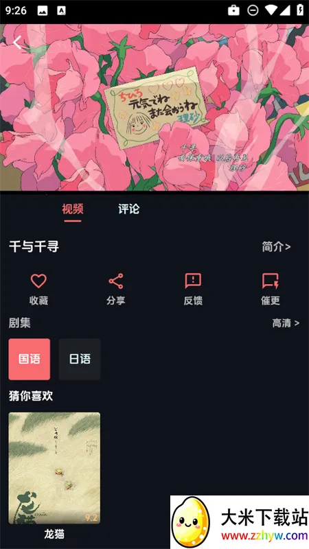 ����������������v1.0.9 ��Ѱ��ͼ