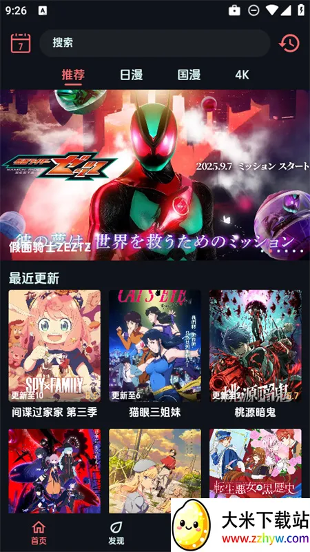 ����������������v1.0.9 ��Ѱ��ͼ