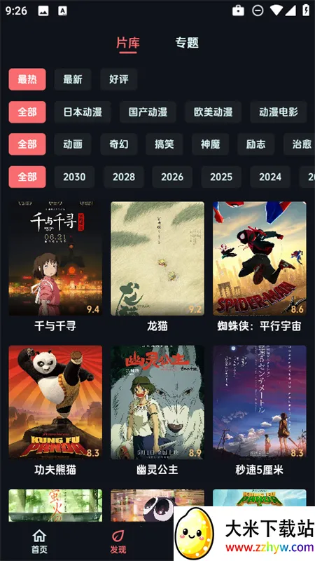 ����������������v1.0.9 ��Ѱ��ͼ