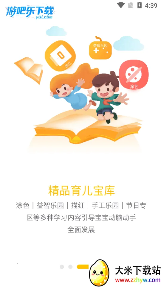 С��ѧϰ��ӡ��׿���ֻ���v4.31.0 �ֻ����ͼ